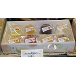 こだわり産直ゼリー ８個入り